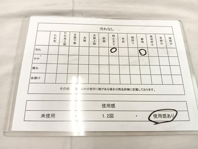 平和屋着物◎六通柄袋帯　唐織　孔雀飛鶴文　金銀糸　正絹　逸品　BAAU0669mz