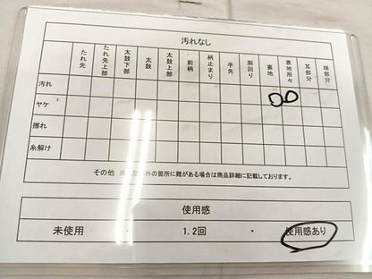 平和屋着物◎六通柄袋帯　唐織　牡丹文　銀糸　正絹　逸品　BAAU0670mz