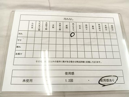 平和屋着物◎六通柄袋帯 唐織 立涌正倉院花文 金糸 正絹 逸品 BAAU0672mz