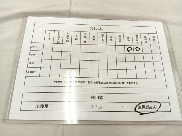 平和屋着物◎西陣 服部織物謹製 六通柄袋帯 菱花丸文 銀糸 正絹 逸品 BAAU0673mz