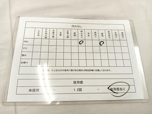 平和屋着物◎六通柄袋帯　唐織　夢香花　金銀糸　正絹　逸品　BAAU0676mz