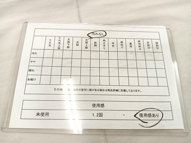 平和屋着物◎佐賀錦　六通柄袋帯　唐織　飛鶴文　金銀糸　正絹　逸品　BAAU0684mz