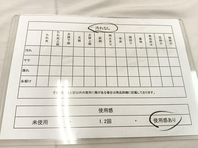 平和屋着物◎六通柄袋帯 唐織 七宝菊花丸文 金銀糸 正絹 逸品 BAAU0689mz