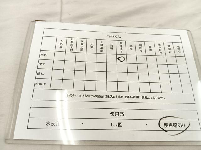 平和屋着物◎六通柄袋帯　正倉院　金糸　正絹　逸品　BAAU0693mz