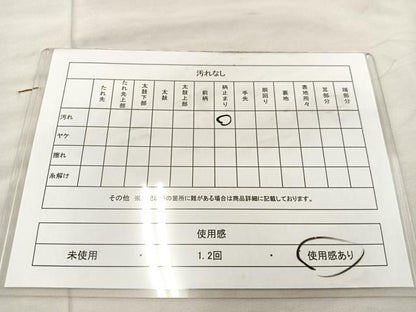 平和屋着物◎六通柄袋帯 唐織 檜扇草花文 金銀糸 正絹 逸品 BAAU0694mz