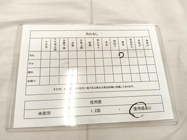 平和屋着物◎六通柄袋帯　唐織　草花文　銀糸　正絹　逸品　BAAU0701mz
