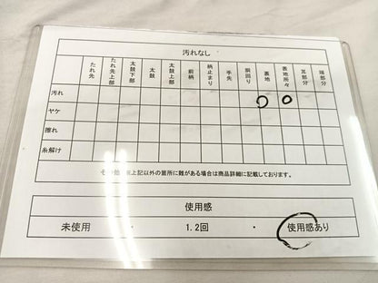 平和屋着物◎六通柄袋帯　唐織　花丸文　金銀糸　正絹　逸品　BAAU0702mz