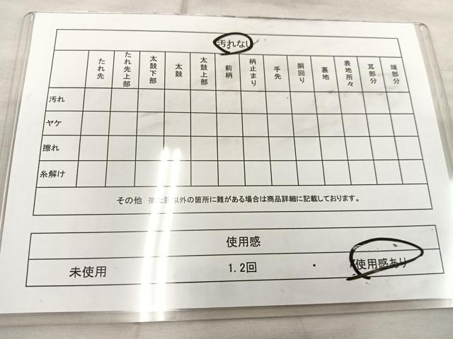 平和屋着物◎六通柄袋帯　唐織　正倉院　黒地　金銀糸　正絹　逸品　BAAU0705mz