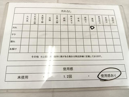 平和屋着物◎六通柄袋帯 唐織 飛鶴花文 金糸 正絹 逸品 BAAU0707mz