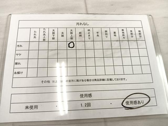 平和屋着物◎六通柄袋帯　唐織　孔雀　黒地　金銀糸　正絹　逸品　BAAU0708mz
