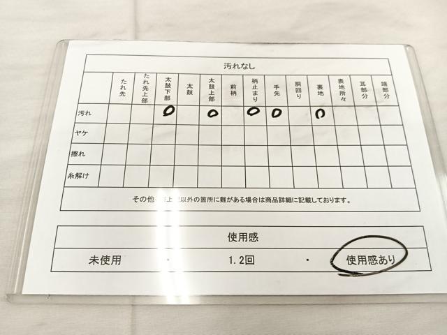 平和屋着物◎六通柄袋帯 唐織 飛鶴文 銀糸 正絹 逸品 BAAU0711mz