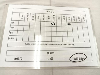 平和屋着物◎六通柄袋帯　唐織　宝相華　金糸　正絹　逸品　BAAU0715mz