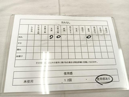 平和屋着物◎六通柄袋帯　唐織　正倉院花文　銀彩　正絹　逸品　BAAU0722mz