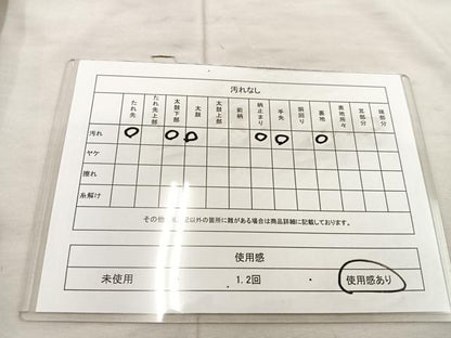 平和屋着物◎六通柄袋帯 正倉院 金銀糸 正絹 逸品 BAAU0730mz