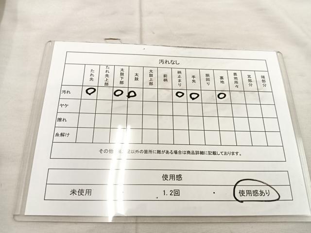 平和屋着物◎六通柄袋帯 正倉院 金銀糸 正絹 逸品 BAAU0730mz
