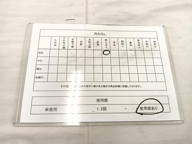 平和屋着物◎六通柄袋帯　牡丹唐花紋　金糸　正絹　逸品　BAAU0733mz