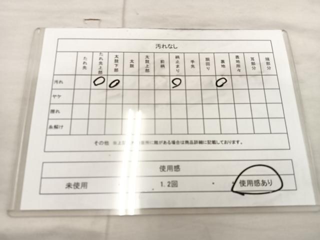 平和屋着物◎六通柄袋帯 正倉院 金糸 西武百貨店扱い 正絹 逸品 BAAU0734mz