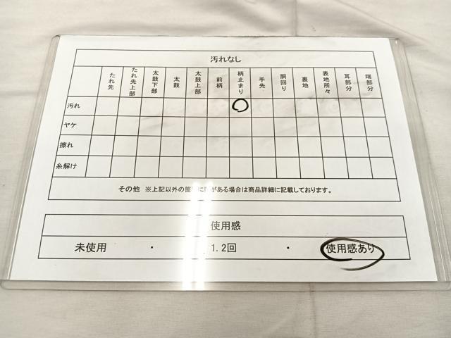 平和屋着物◎六通柄袋帯　唐織　籬花文　金銀糸　正絹　逸品　BAAU0749mz
