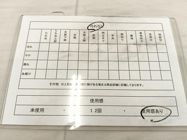 平和屋着物◎六通柄袋帯　鳳凰花文　銀糸　正絹　逸品　BAAU0762mz