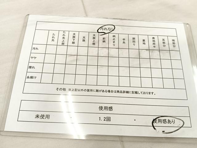 平和屋着物◎六通柄袋帯　綴れ　幾何学文様　ワンポイント　扇面　金糸　正絹　逸品　BAAU0763mz