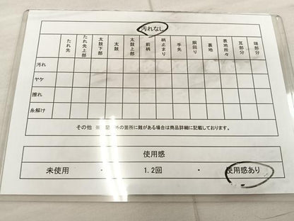 平和屋着物◎六通柄袋帯　若松葉　金糸　正絹　逸品　BAAU0765mz