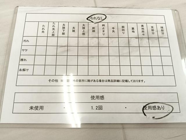 平和屋着物◎六通柄袋帯　若松葉　金糸　正絹　逸品　BAAU0765mz