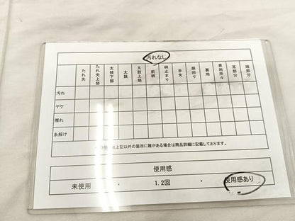 平和屋着物◎六通柄袋帯　唐織　枝梅文　金糸　正絹　逸品　BAAU0766mz