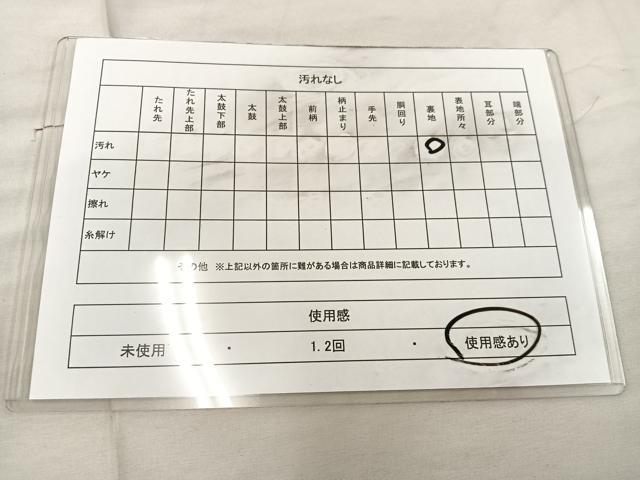 平和屋着物◎六通柄袋帯　唐織　鳳凰蜀江文　金銀糸　正絹　逸品　BAAU0776mz