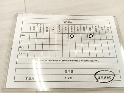 平和屋着物◎六通柄袋帯　唐織　鳳凰鼓花文　金銀糸　正絹　逸品　BAAU0780mz