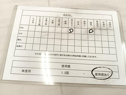 平和屋着物◎六通柄袋帯　正倉院　金糸　引箔　正絹　逸品　BAAU0781mz