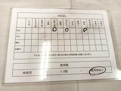 平和屋着物◎六通柄袋帯 唐織 牡丹 金銀糸 正絹 逸品 BAAU0785mz
