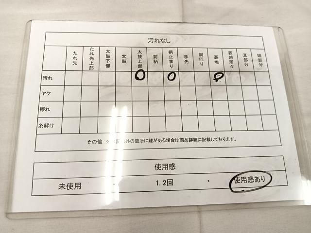 平和屋着物◎六通柄袋帯 唐織 牡丹 金銀糸 正絹 逸品 BAAU0785mz