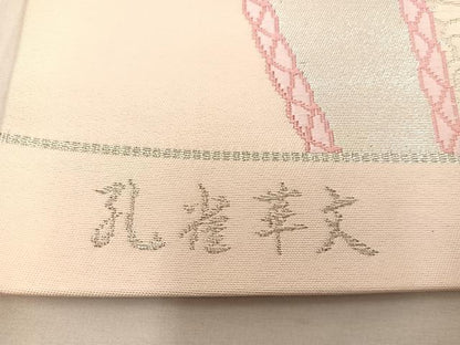 平和屋着物◎六通柄袋帯　唐織　孔雀華文　金銀糸　正絹　逸品　BAAU0789mz