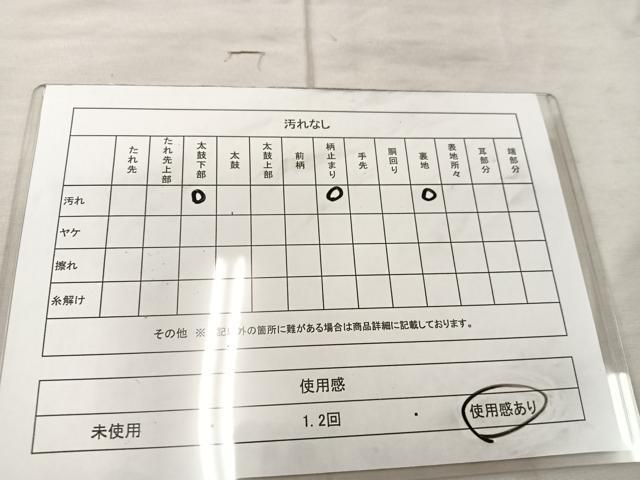 平和屋着物◎六通柄袋帯　唐織　草華孔雀文　九百プラチナ箔　正絹　逸品　BAAU0790mz