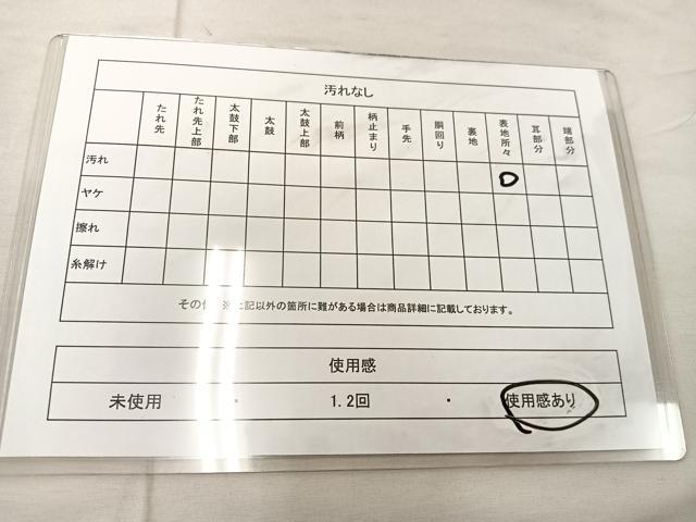 平和屋着物◎全通柄　京袋帯　間道　金糸　正絹　逸品　BAAU0795mz