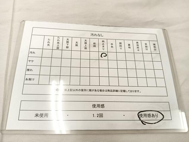 平和屋着物◎佐賀錦　六通柄袋帯　御所車花文　金銀糸　正絹　逸品　BAAU0797mz