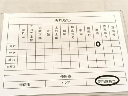 平和屋着物◎六通柄袋帯　花唐草文　銀糸　正絹　逸品　BAAU0806hv