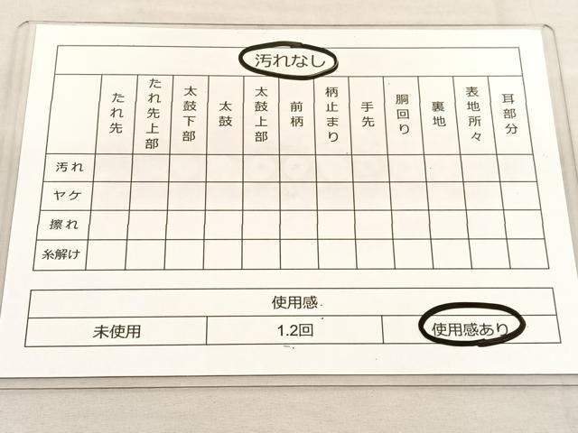 平和屋着物◎六通柄袋帯 唐織 色紙花文 金銀糸 正絹 逸品 BAAU0809hv