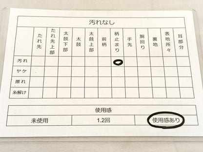 平和屋着物◎六通柄袋帯 菱天井花文 金糸 正絹 逸品 BAAU0814hv