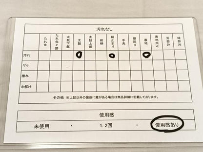 平和屋着物◎六通柄袋帯 唐織 向かい鳳凰丸文 金銀糸 正絹 逸品 BAAU0816hv