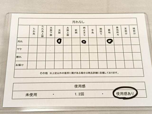 平和屋着物◎六通柄袋帯 唐織 向かい鳳凰丸文 金銀糸 正絹 逸品 BAAU0816hv