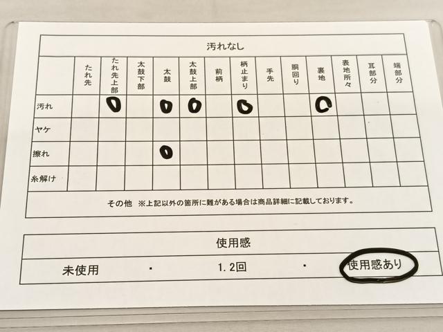 平和屋着物◎六通柄袋帯 孔雀 銀糸 正絹 逸品 BAAU0822hv