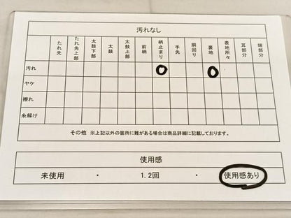 平和屋着物◎六通柄袋帯 唐織 切嵌花唐草文 金銀糸 正絹 逸品 BAAU0828hv