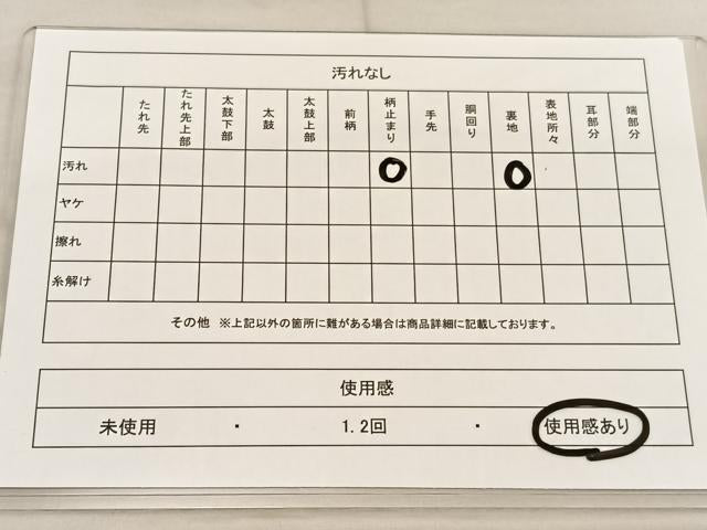 平和屋着物◎六通柄袋帯 唐織 切嵌花唐草文 金銀糸 正絹 逸品 BAAU0828hv