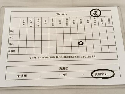 平和屋着物◎両面 全通柄袋帯 綴れ 正絹 逸品 BAAU0836hv