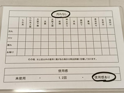 平和屋着物◎六通柄袋帯 花丸文 黒地 金銀糸 正絹 逸品 BAAU0843hv