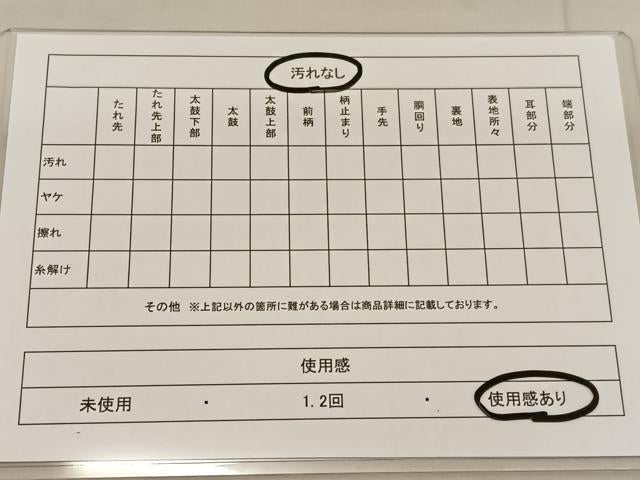 平和屋着物◎六通柄袋帯 花丸文 黒地 金銀糸 正絹 逸品 BAAU0843hv