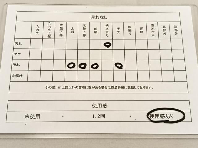 平和屋着物◎六通柄袋帯 唐織 牡丹青海波 銀糸 正絹 逸品 BAAU0844hv