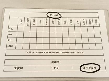 平和屋着物◎六通柄袋帯 唐織 花蝶文 金糸 正絹 逸品 BAAU0886hv