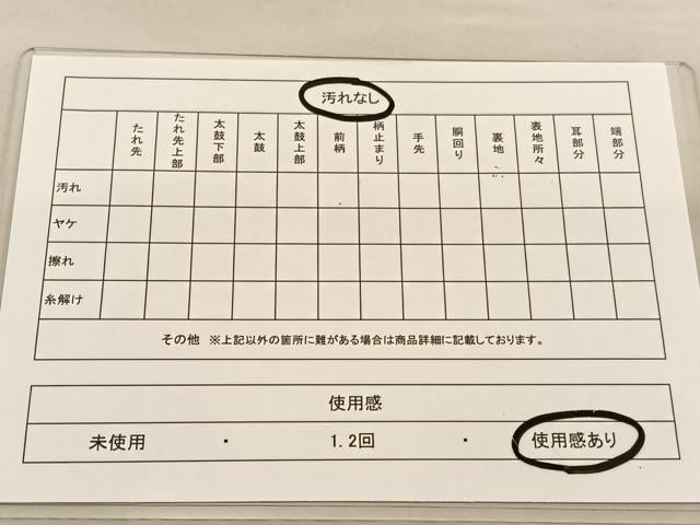 平和屋着物◎六通柄袋帯 唐織 花蝶文 金糸 正絹 逸品 BAAU0886hv